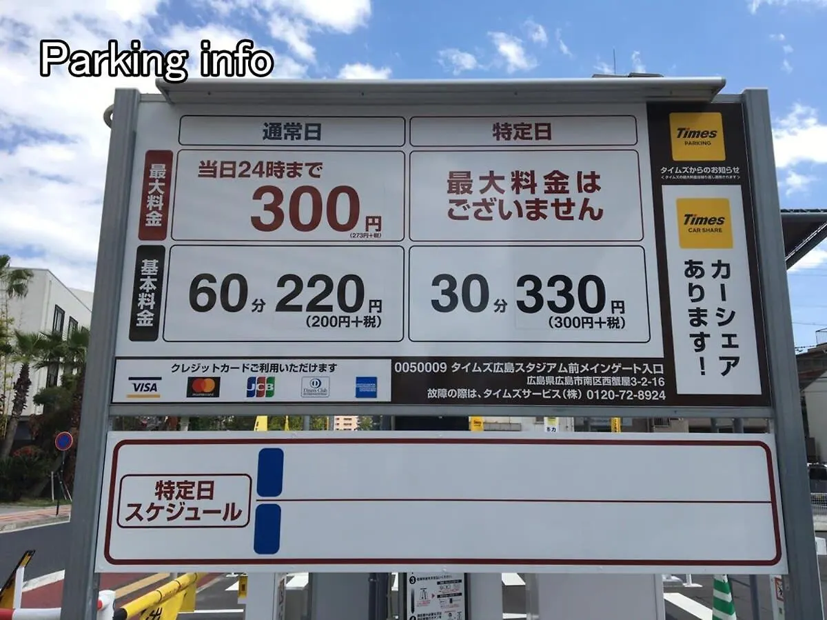 Bhotel Ball Park - Newlybuild 2 Bedrm Apt 2 Mins Baseball Museum 4Ppl 広島市 0*,  日本