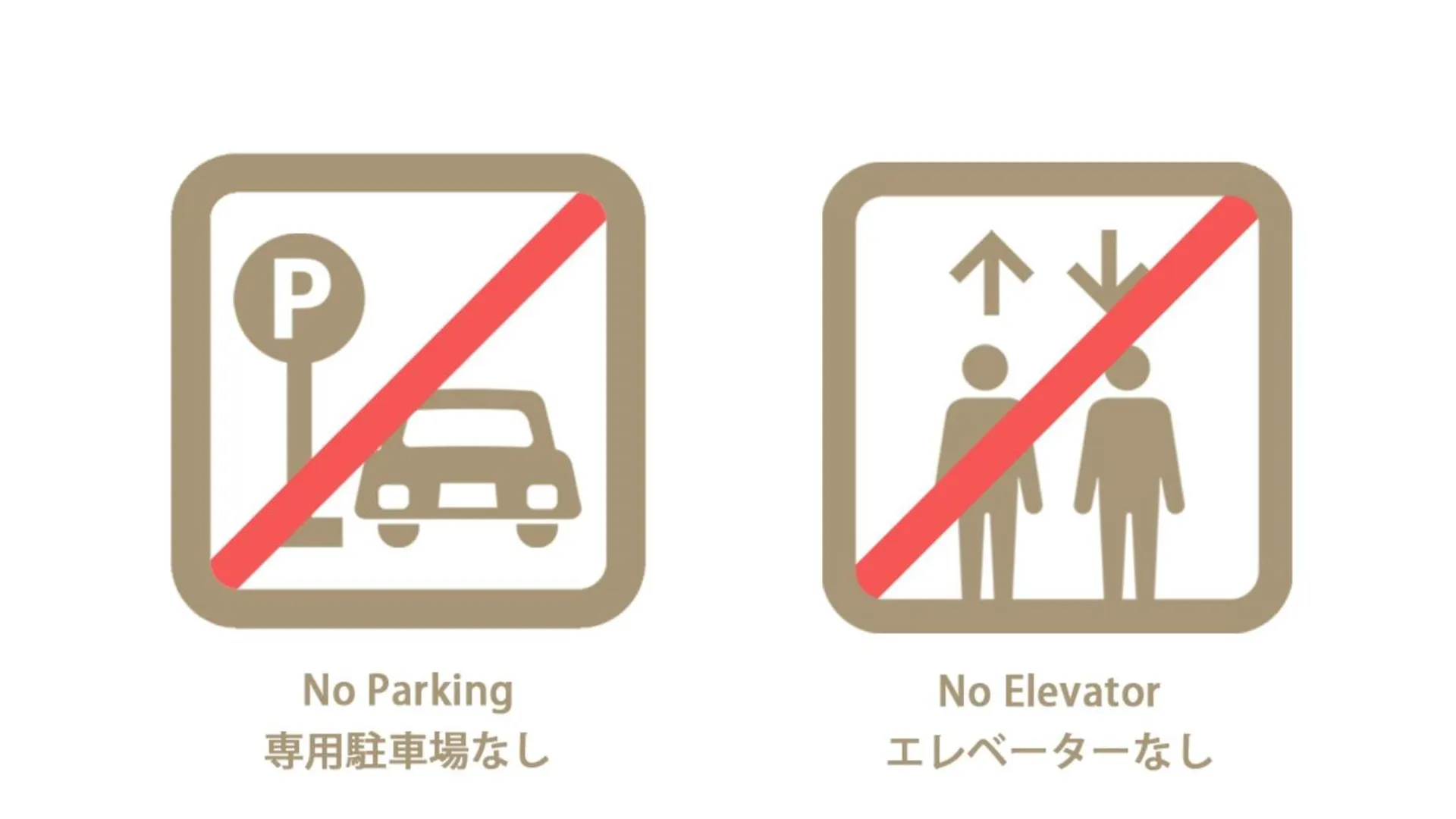 アパート Bhotel Ball Park - Newlybuild 2 Bedrm Apt 2 Mins Baseball Museum 4Ppl 広島市
