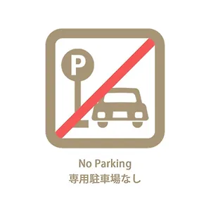 Bhotel Heiwaodori 202 - New Famous Hondori For 6p アパート